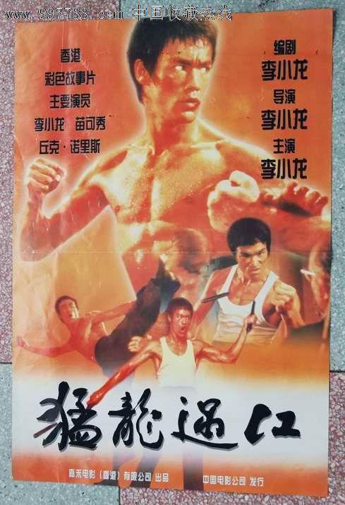 广东省普通高中毕业证书查询